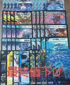 2025年最新】青黒サガループの人気アイテム - メルカリ