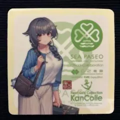 【呉市立美術館 艦これ展】 シーパセオ 瀬戸内海汽船 シール 迅鯨