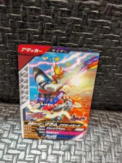 仮面ライダーヴラム アラモードモード　1枚