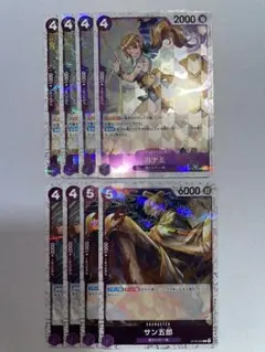 ワンピースカード　各種ホイルカードまとめ売り（紫ルフィデッキパーツ）