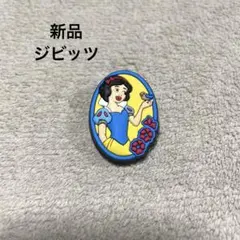 新品　Crocusジビッツ　白雪姫