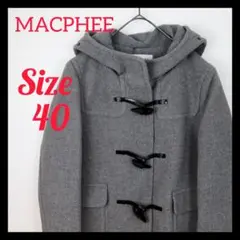 【美品】MACPHEE マカフィー トゥモローランド グレー ダッフルコート