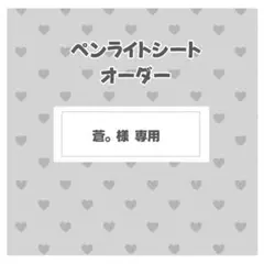 Item thumbnail for item 233f9f2e-795e-4ac8-ae32-530cedcb2a35