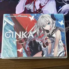GINKA 本体 特典色紙 セット