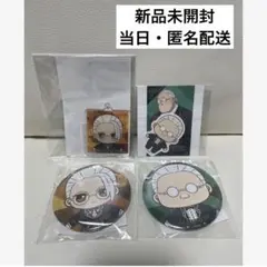 セガ ラッキーくじオンライン SAKAMOTO DAYS サカモトデイズ