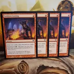 【毎日発送】英語　信仰無き物あさり　4枚セット　MTG