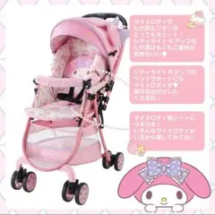 2025年最新】グレコ マイメロディの人気アイテム - メルカリ