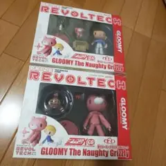 型グル～ミ～　プライズリボルテック 海洋堂　グルーミー 型グル〜ミ〜プライズリボルテック 2種セット GLOOMY 海洋堂