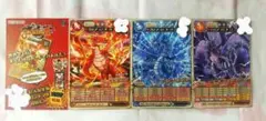 オレカバトル2 ドラゴンx3 店頭配布 匿名配送
