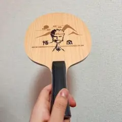 卓球　ラケット 孫 悟空 ５枚合板　スポーツ　用具　ラバー　シェーク　FL W1