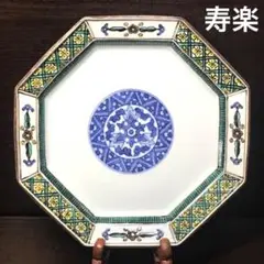 2025年最新】嶋田寿楽の人気アイテム - メルカリ