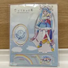 全プリキュア展 キュアスカイ アクリルスタンド