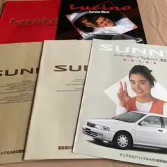 【819】サニー／ルキーノ／特別仕様車　5点　95、96年
