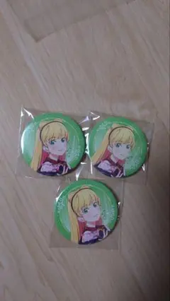 ラブライブ スーパースター 缶バッチ 平安奈すみれ3個セット