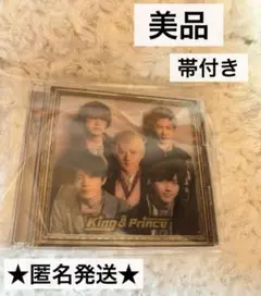 ★美品★King & Prince 1stアルバム初回盤B帯付き