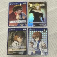 名探偵コナンカード 新たなる謎 TCG コナン 灰原哀 ベルモット
