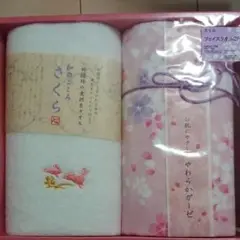 フェイスタオル  2枚