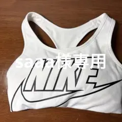 NIKE ナイキブラトップ Ｍ