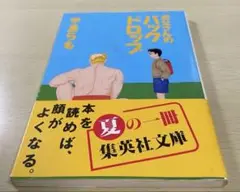 Item thumbnail for item b3bd2825-49a0-48fe-9d43-aa728d4ba2ec