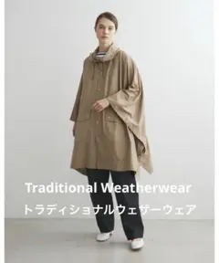 【美品】トラディショナルウェザーウェア レインコート　レインポンチョ 2025年最新】Traditional Weatherwear レディース レインコート