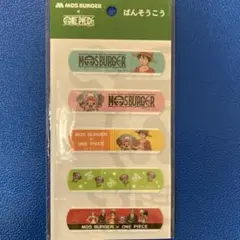 ワンピース　ばんそうこう　モスバーガーコラボ　日本製　新品・未使用