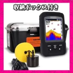 ❤釣りマニアの必需品&大人気❣不沈&水深99.9mまで探知OK♪❤魚群探知機