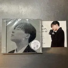 工藤大輝　カバーアルバム　通常盤　特典付き