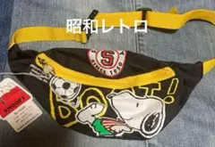 新品　SNOOPY ボディバッグ 黒/黄色　昭和レトロ　ヴィンテージ