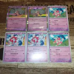 バリヤード