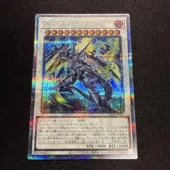 遊戯王　騎士皇アークシーラ　25thシークレット