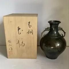 【 雨龍図銅花瓶 】 江戸期花入 蔵出品 　　K1205I 2025年最新】銅 龍 花瓶の人気アイテム - メルカリ