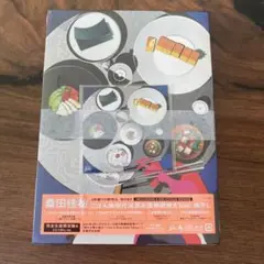 桑田佳祐「ごはん味噌汁海苔お漬物卵焼き feat. 梅干し」[CD+DVD]