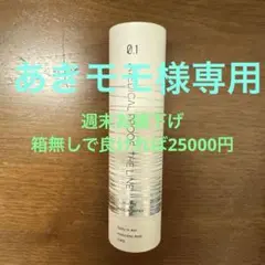 メディカルプルーフ THE LINE フェイスクリーム ザ ライン フェイス クリーム｜M/EDICAL PROOF(メディカル