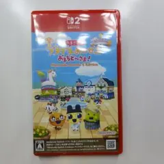 Switch2 たまごっち プチプチおみせっち