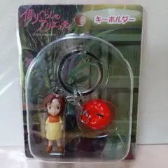 ジブリ - 【激レア】【未開封品】ジブリ 『耳をすませば』 / ぶらりんホルダー ストラップ 激レア】【未開封品】ジブリ 『耳をすませば』 / ぶらりん