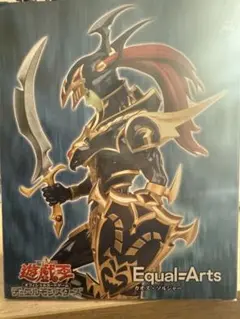 Equal-Arts カオス・ソルジャー