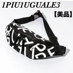 美品　1PIU1UGUALE3 RELAX ランダムロゴ　ボディバッグ　ブラック