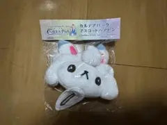 fgofes フォウくん　ヘアピン　マスコットヘアピン　1点