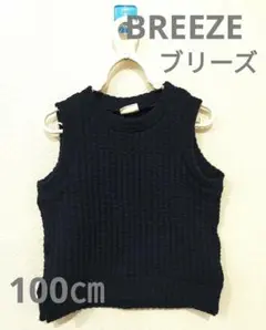 BREEZE ブリーズ 中古品 トップス ベスト 子供 ネイビー 100㎝