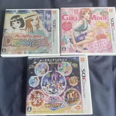 平成女児　ゲームソフト　まとめ売り　任天堂　3DS