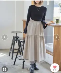 titivate リバーシブルチュールスカート