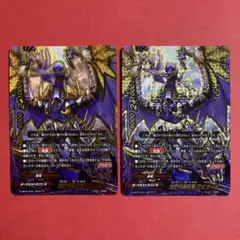 バディファイト 光芒の黒死竜 アビゲール 2枚