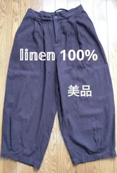 【美品】リネン100%ブラウン ワイドパンツ