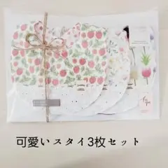 ♡女の子にぴったりギフトセット♡お誕生日プレゼント♡出産祝い