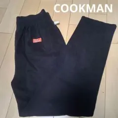 COOKMAN シェフ パンツ L クックマン ブラック イージーパンツ