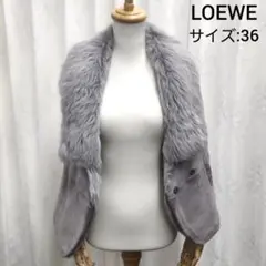 ⭐️超美品⭐️ LOEWE ロエベ 羊革 ムートンベスト グレー
