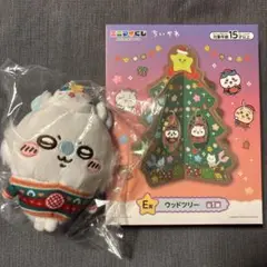 D賞 モモンガ ぬいぐるみキーホルダー ウッドツリー ちいかわ エニマイくじ