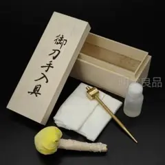 Item thumbnail for item 5e780400-d8ce-46e5-8fea-5e3451fefc83