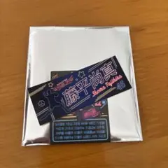 楽天イーグルス 藤平尚真 ネオンシリーズシルエット＆ネームステッカー