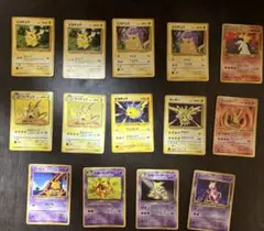 旧裏　ポケモンカード　まとめ売り